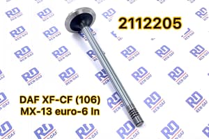 2112205 DAF (106) MX-13 XF-CF cylinder head valve inlet Euro-6| LENO